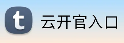 云开官入口 logo